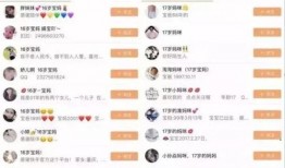 明星黑料一览表 今日吃瓜每日更新朝阳群众