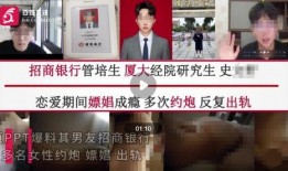 独家爆料海角大神之邻居 社会热点ppt,揭秘社会热点背后的惊人真相